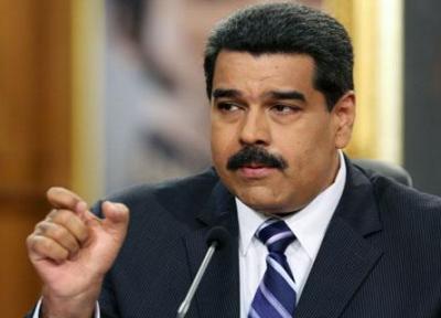 ونزوئلا: اتحادیه اروپا با فریبکاری به دنبال دخالت در امور داخلی ماست
