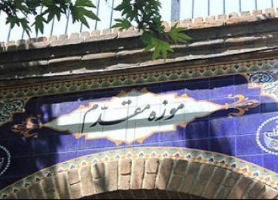 خانه و موزه مقدم؛ خانه ای زیبا و به جا مانده از قاجار در تهران، عکس