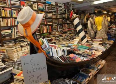 لیبرریا آکوا آلتا، زیباترین کتابفروشی دنیا در ونیز