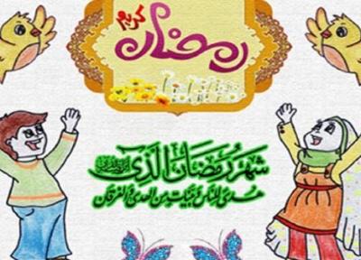 روزه اولی ها هدیه روزه داری می گیرند