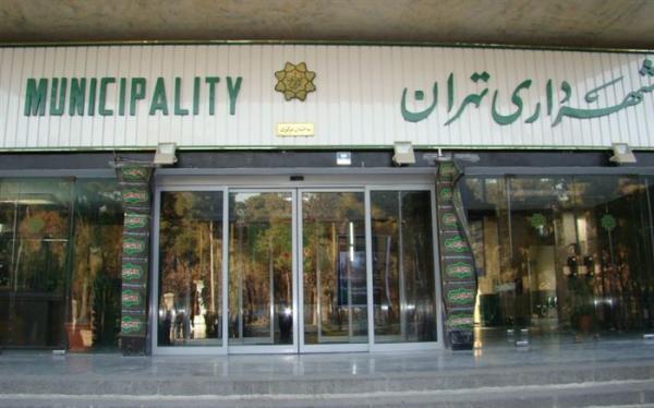 صیانت از املاک شهرداری تهران در سال 99؛ سند 2 پارک به نام شهرداری منتقل شد