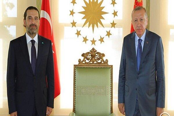 سعد الحریری با اردوغان دیدار کرد
