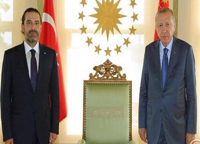 سعد الحریری با اردوغان دیدار کرد
