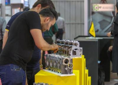 حضور 75 شرکت از 12 استان کشور در نمایشگاه قطعات خودرو اصفهان