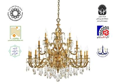 افتتاح بیست و هشتمین نمایشگاه لوستر، چراغ های روشنایی و تزئینی در تهران